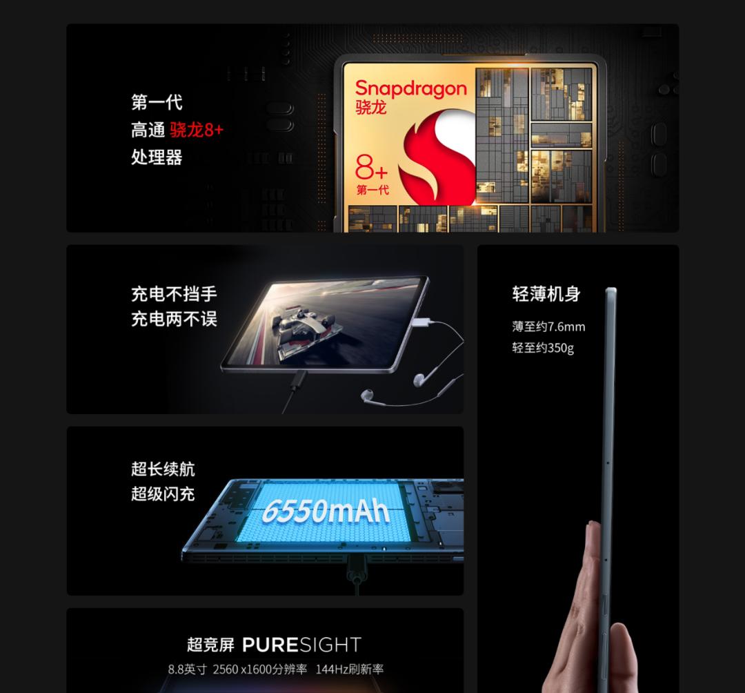 拯救者y700二代是满血版骁龙8加吗,升级版骁龙8