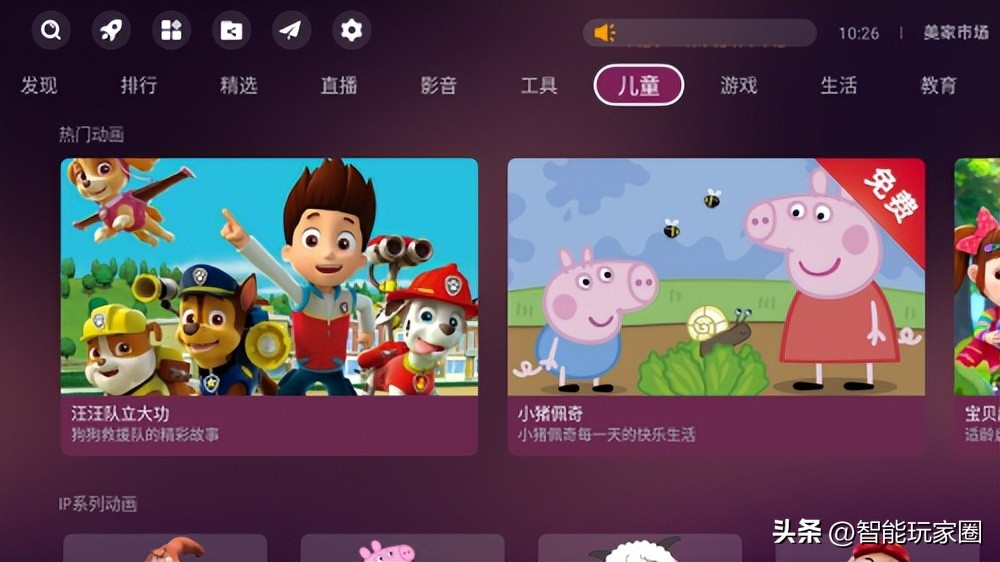 适合3-6岁宝宝看的动画片应用,适合零岁宝宝看的动画片软件