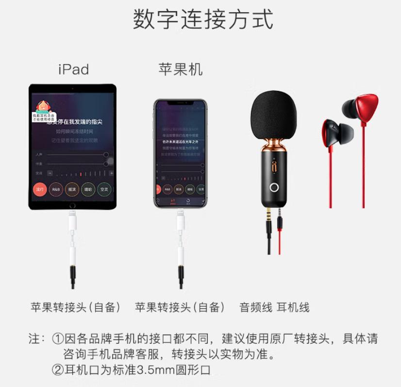 家庭k歌如何挑选无线麦克风,手机k歌麦克风哪个值得买