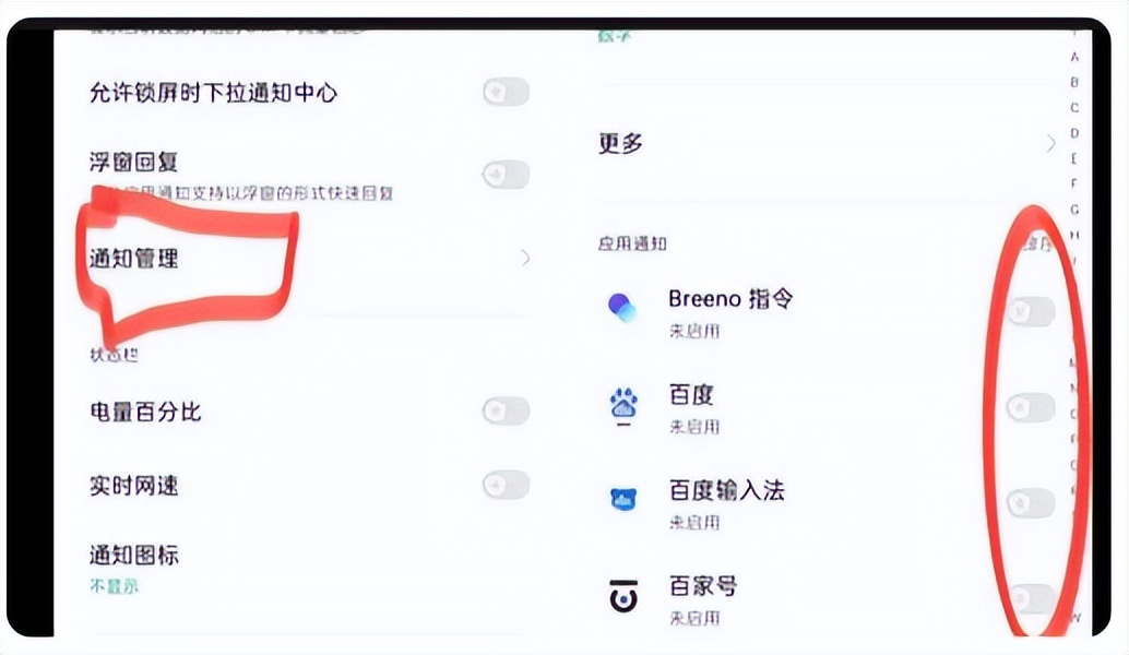 手机使用数据流量,手机怎么开启数据流量功能
