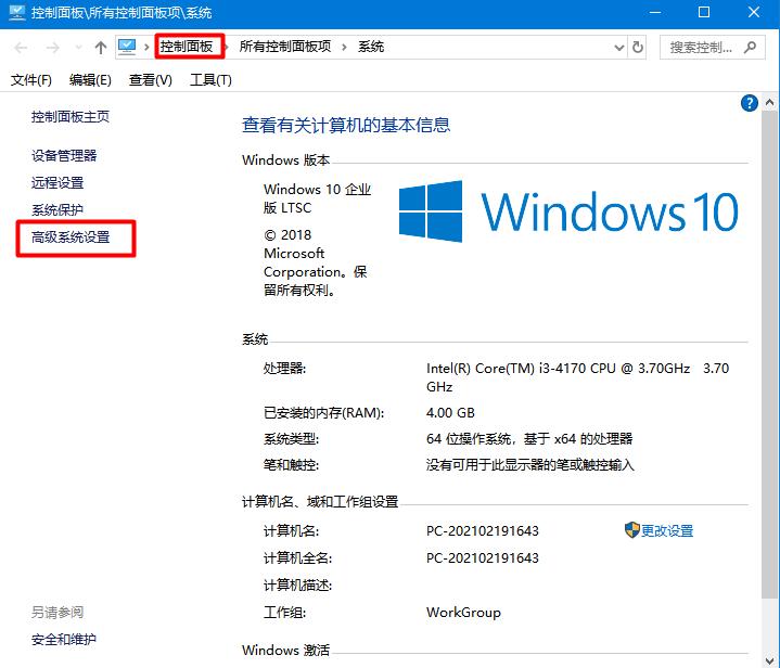 win10家庭版彻底解决内存占用过高,miniprograms内存占用过高