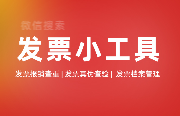 电子发票打不开网页怎么处理,电子发票第一次开票怎么打不开
