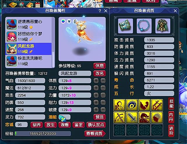 梦幻西游：帮派敌对被大改，队员1轮给5点帮贡，NPC猜拳时作弊