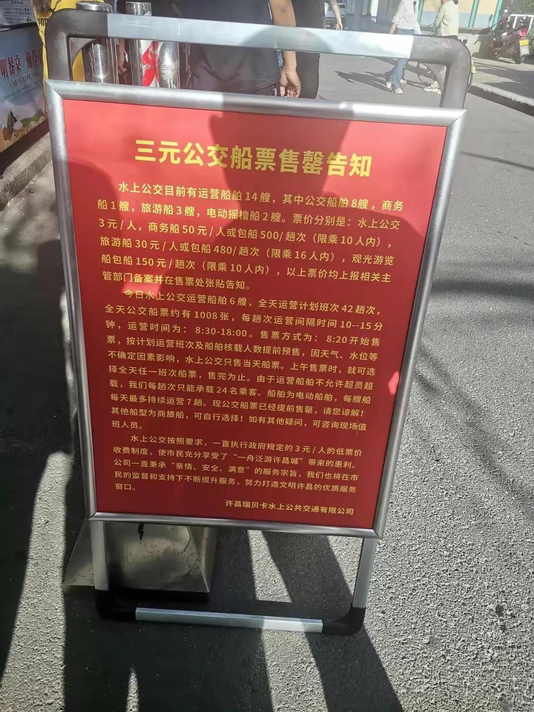 许昌人去外地哪里玩,外地来许昌怎么玩
