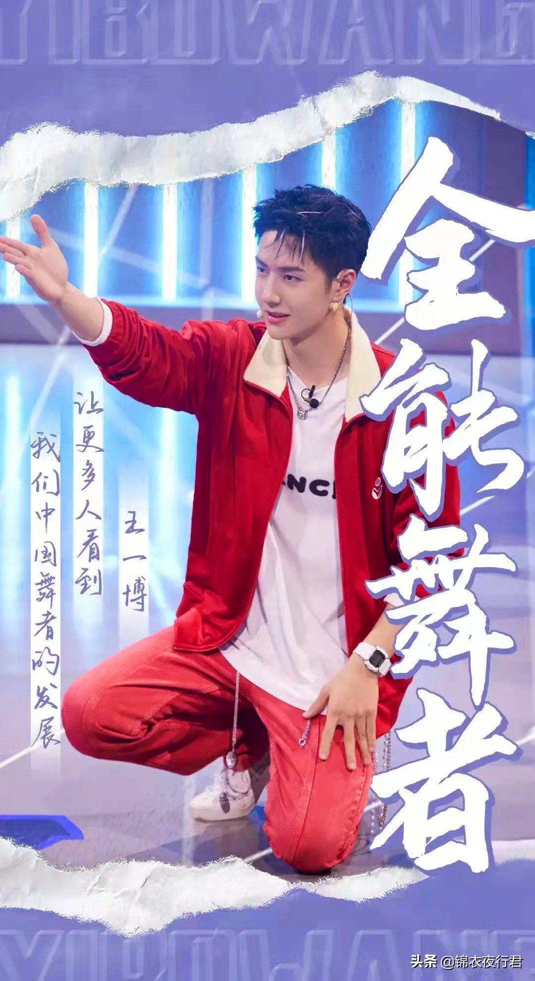 killthislove完整版王一博,王一博killthisgame