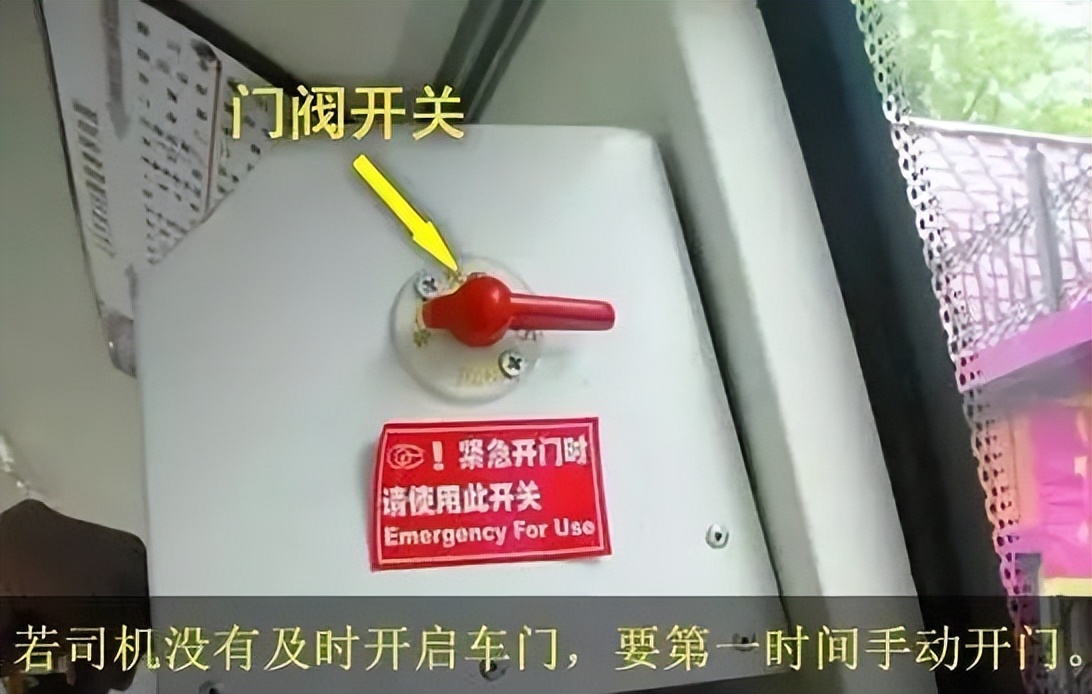 交通安全知识翻车,车辆翻车应急处置步骤