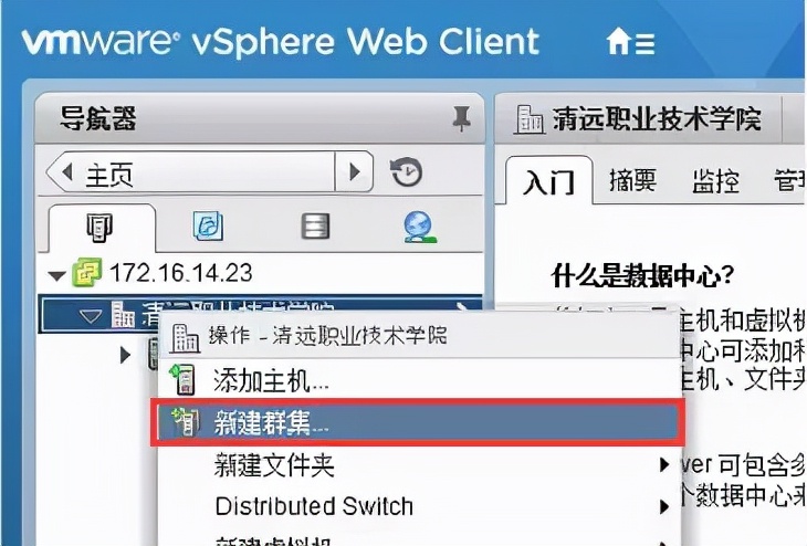 macvmware虚拟机安装win10教程,正版vmwarevsphere安装教程