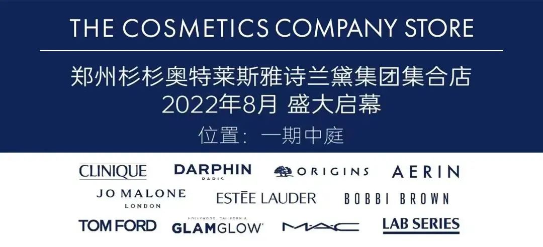 郑州首创奥特莱斯和杉杉奥特莱斯,郑州杉杉奥特莱斯现在还营业吗