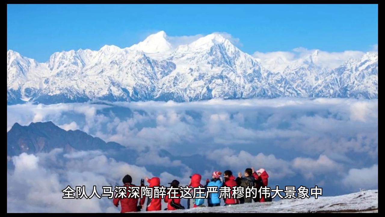 人生中第一座雪山推荐哪座,你心中的雪山是什么样的