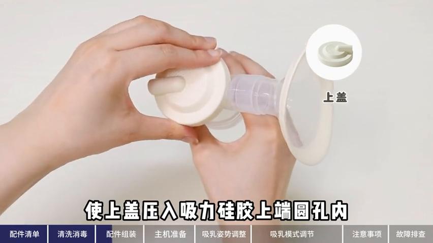 美德乐吸奶器和波咯咯吸奶器,电动吸奶器使用教程