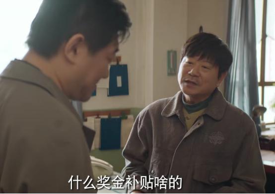 漫长的季节秦昊跟范伟什么关系,秦昊范伟新戏漫长的季节