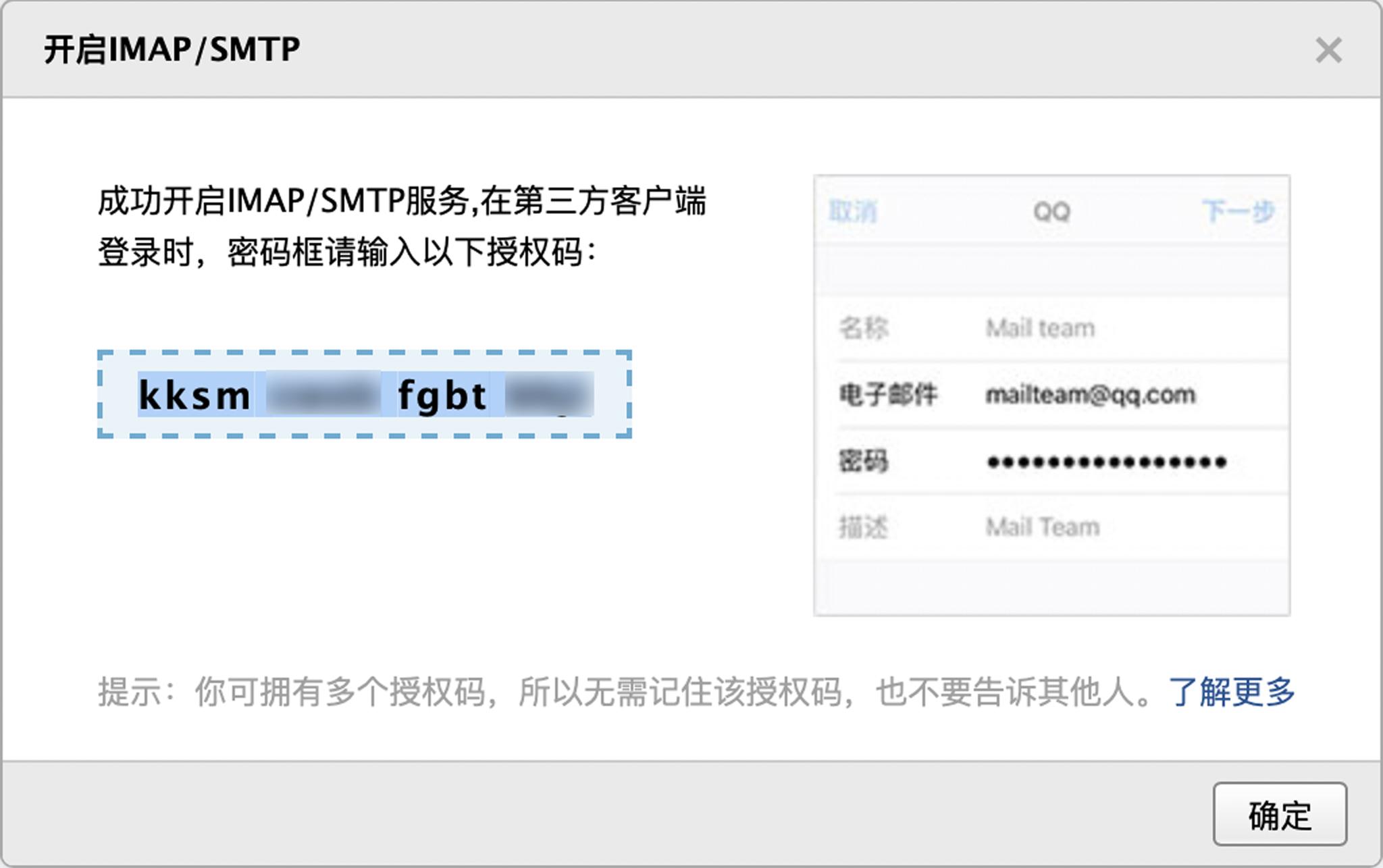 iphone自带邮件漏接,苹果自带邮件使用体验
