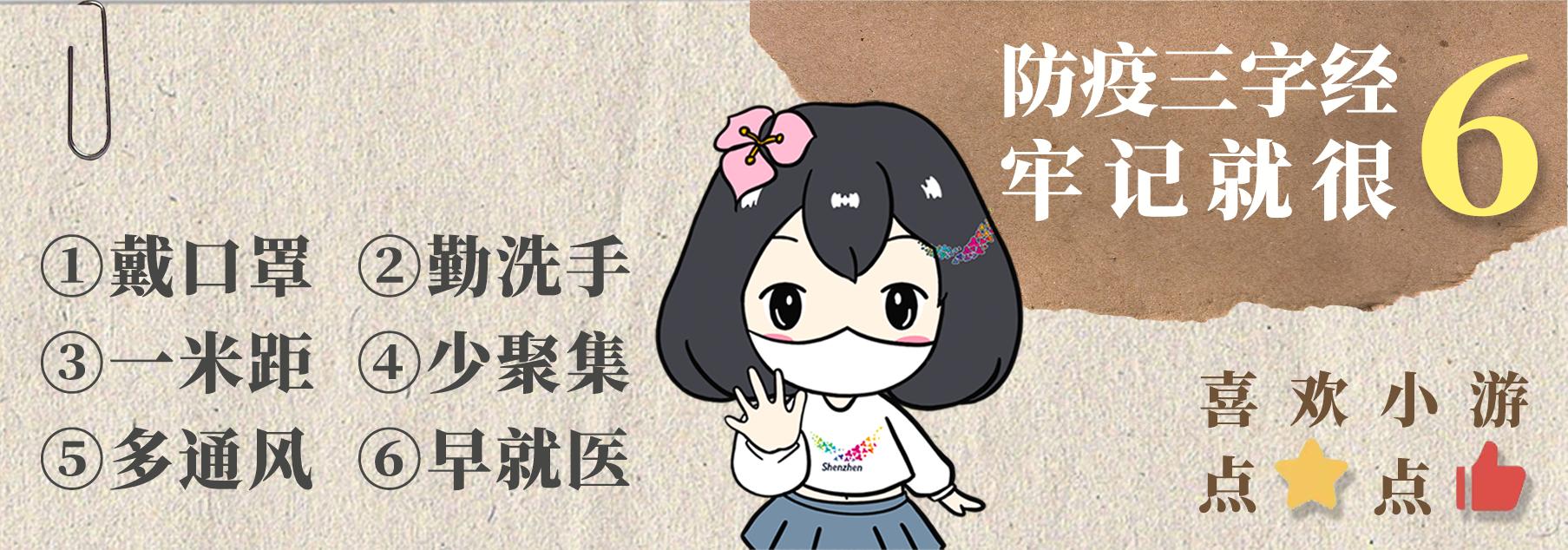 假期去哪玩最好深圳,假期去哪里玩深圳