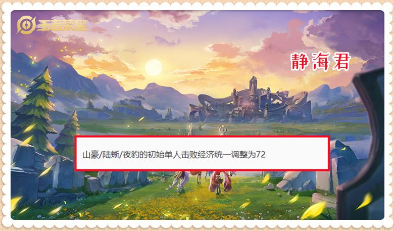 体验服改版岱宗典韦,体验服新版面具典韦