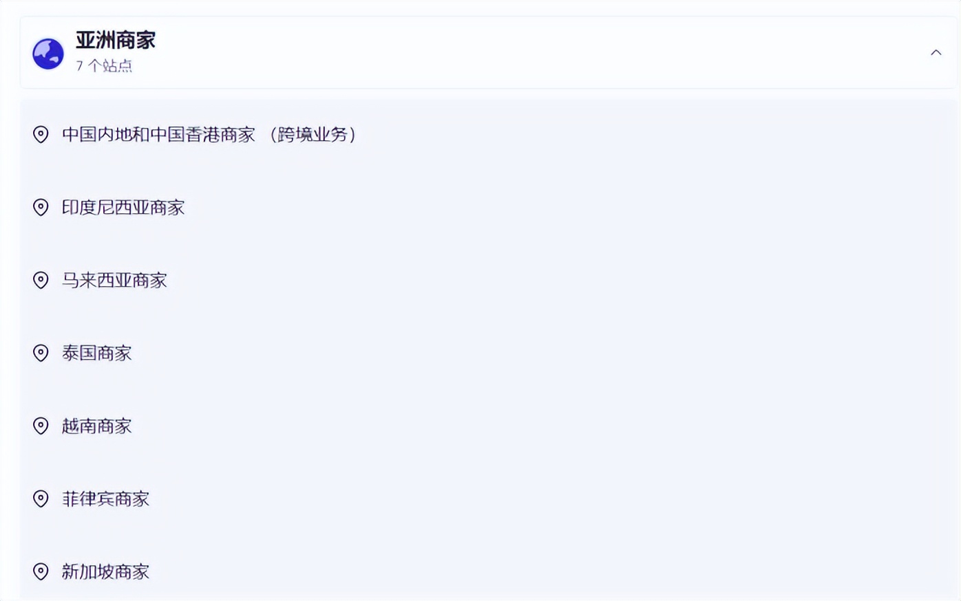 tiktokshop美国跨境小店官宣,tiktokshop德国小店入驻交流