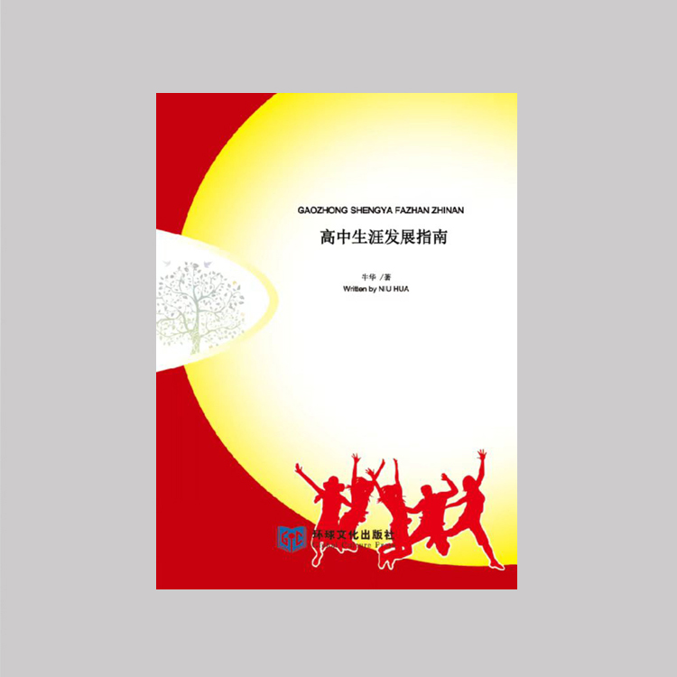 出书怎么申请版权,个人如何出书出版社书号收费标准