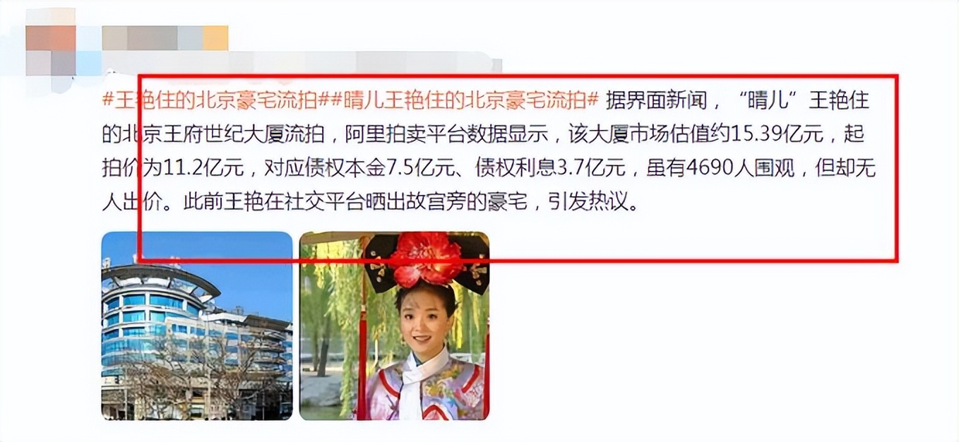 盘点明星收藏的翡翠 (盘点明星收藏的惊天翡翠)