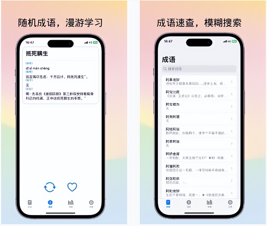iphone限免app最新,2021苹果app限免和折扣