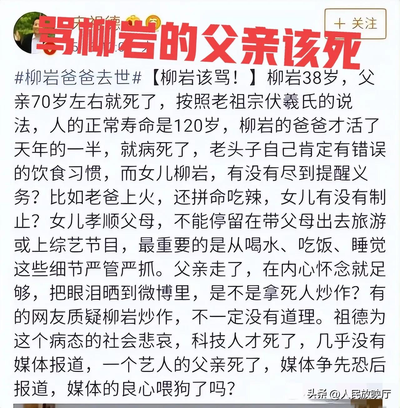 宋德祖谈胡鑫宇视频,宋德祖谈胡鑫宇