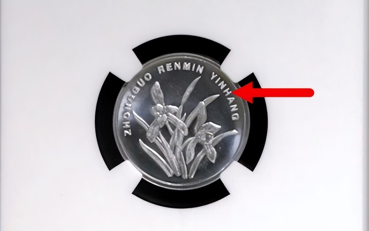 正在用的1角硬币，多了这2个汉字价值18000元，你能找到吗?