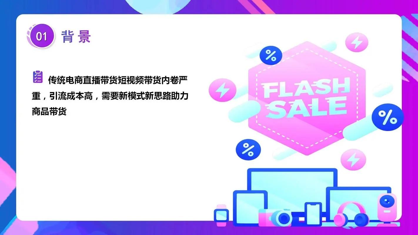 娑堣垂鐩茶繑妯″紡鏄浣曠泩鍒╃殑,娑堣垂鐩茶繑妯″紡绌剁珶鍘夊鍦ㄥ摢