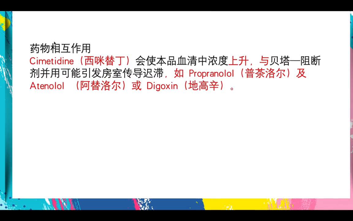 犬心脏病药,宠物犬猫心脏病的治疗