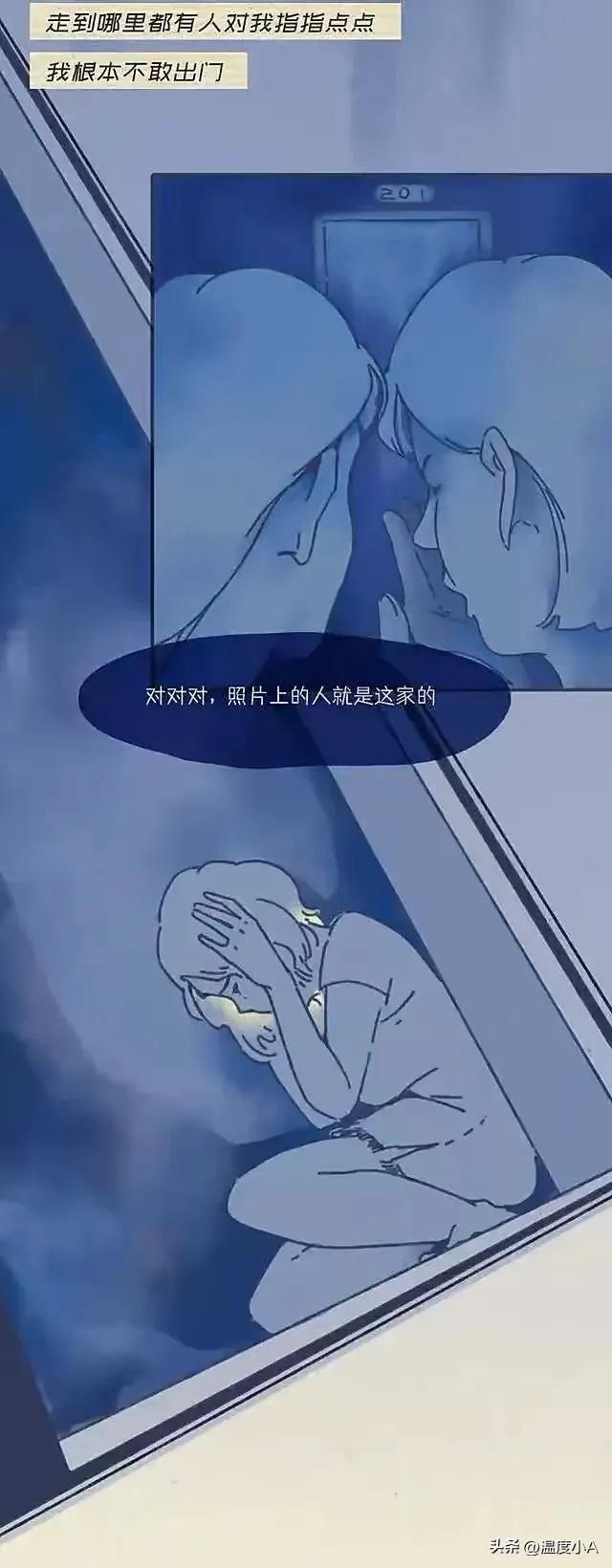 男友*拍偷**了我俩的“爱爱照片”，该怎么办？漫画