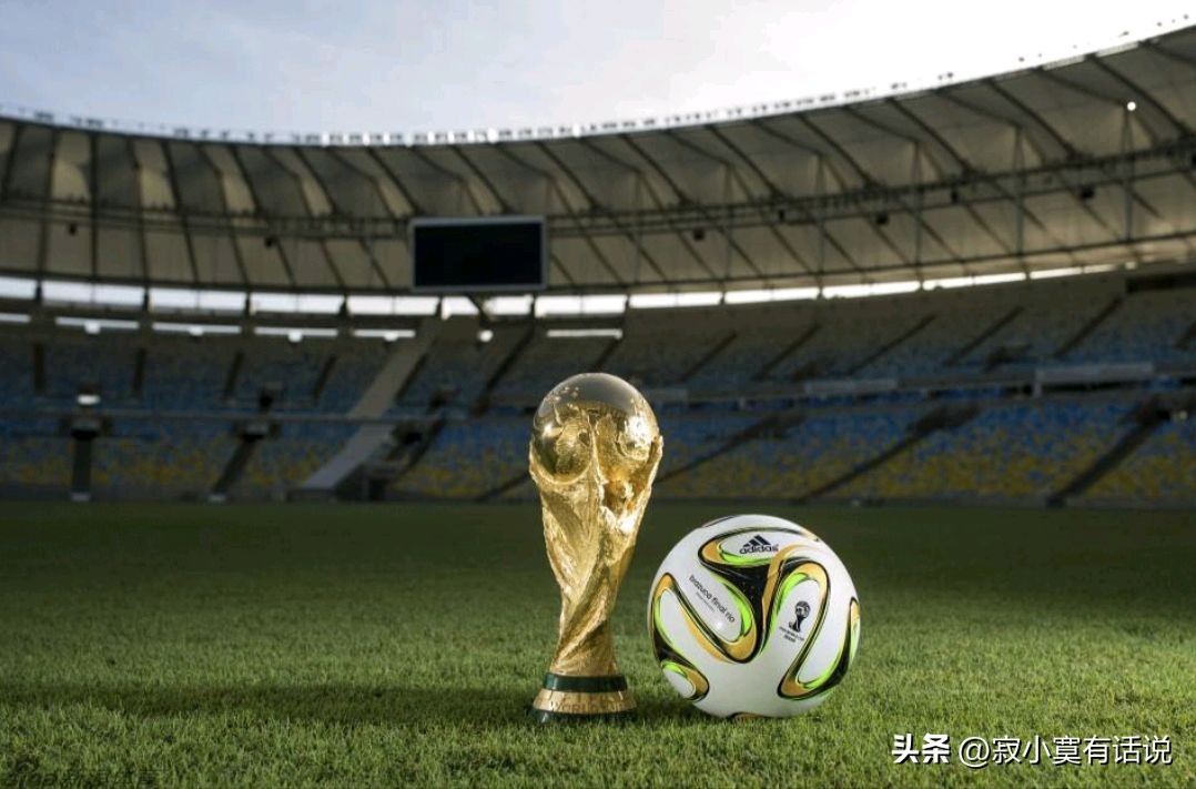 青春不过是几届世界杯而已,突然发现青春已经过去了