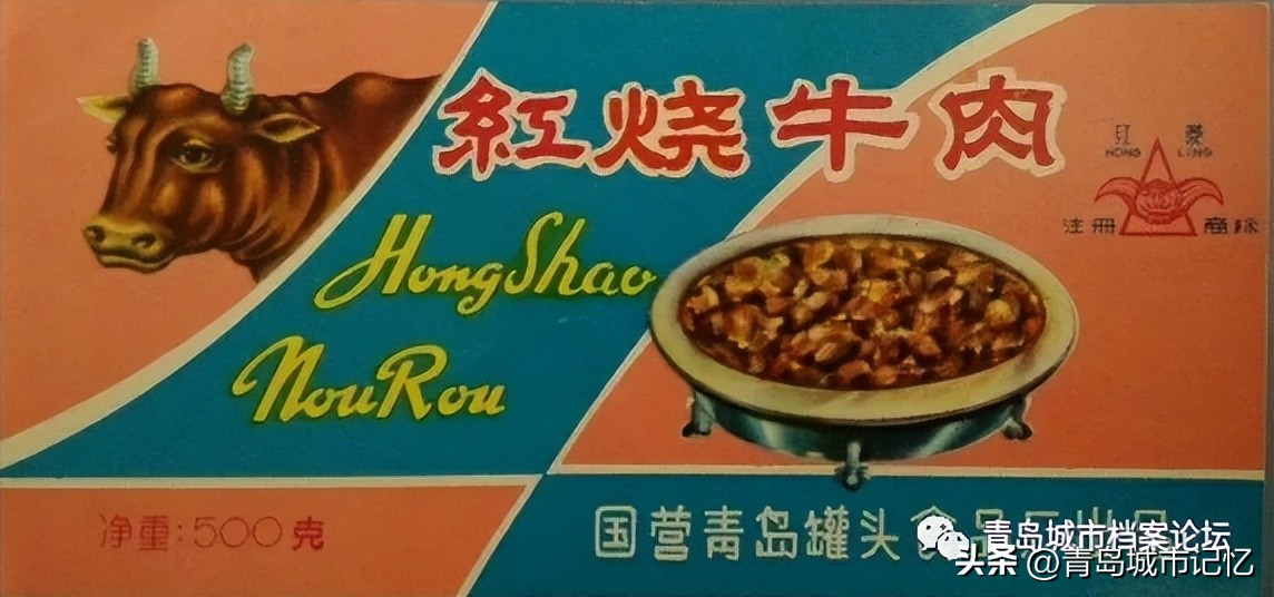 青岛茂昌蛋厂介绍,老茂昌蛋厂照片