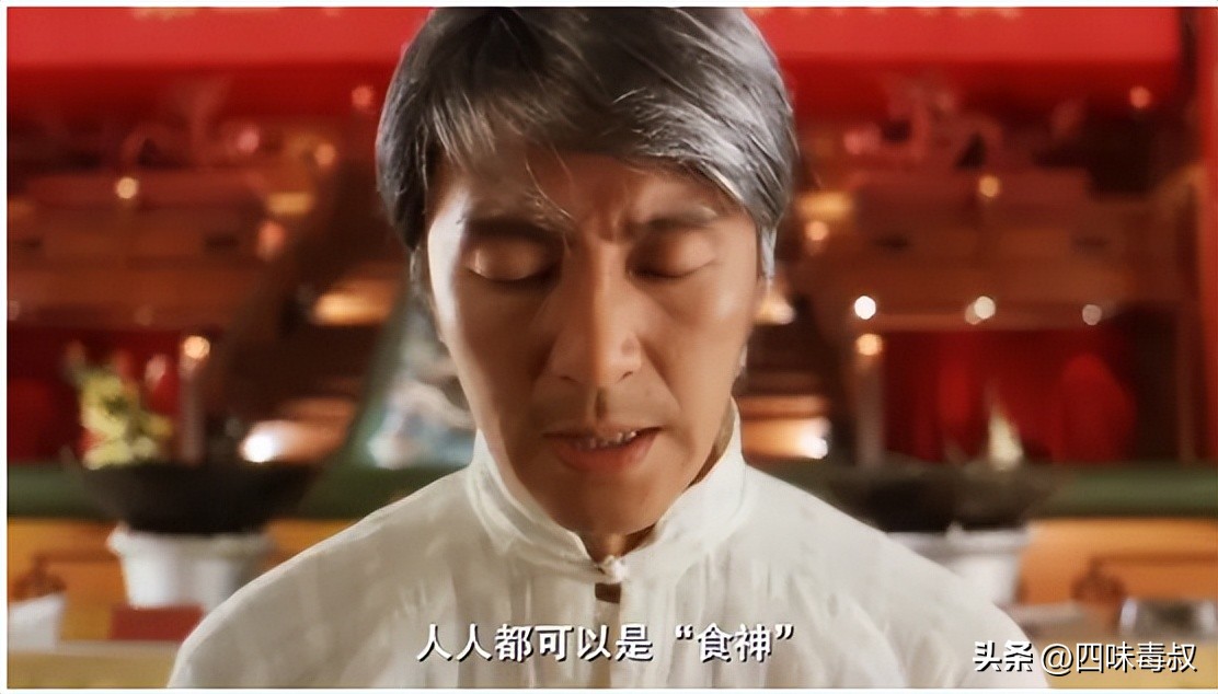 以另一个角度看,《食神》是无厘头版的《简爱》