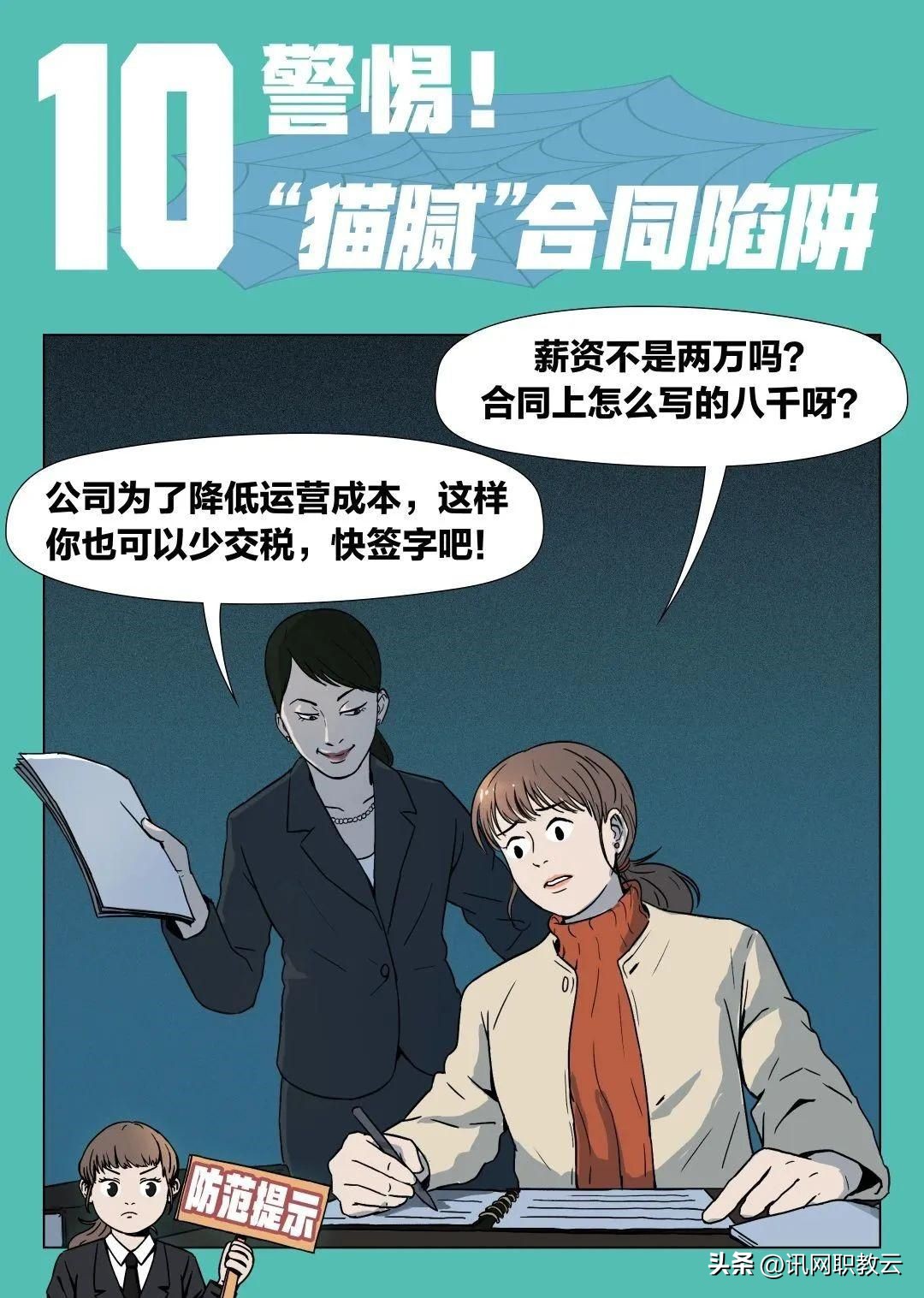 讯网职教云有用吗,讯网职教云平台怎么样