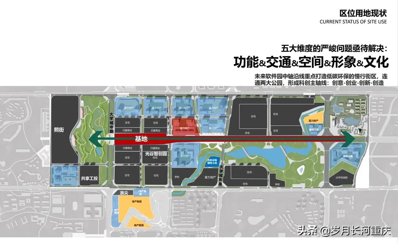 重庆大学城金凤软件园虎溪园二期,重庆虎溪大学城规划
