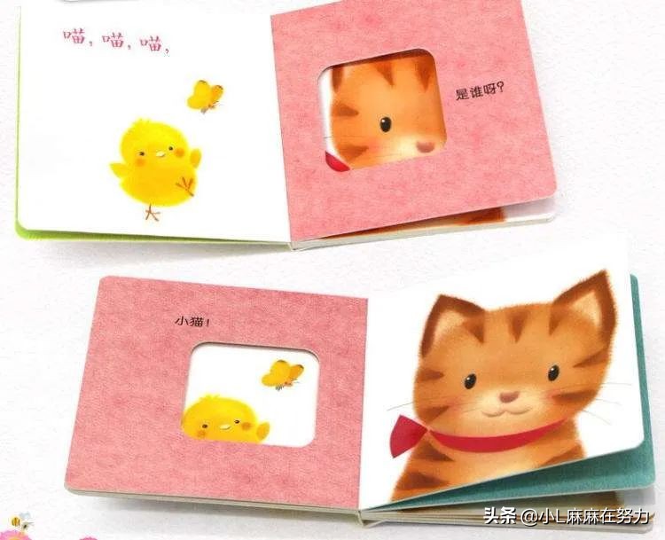 0-1岁宝宝故事绘本,2-3岁幼儿绘本推荐书