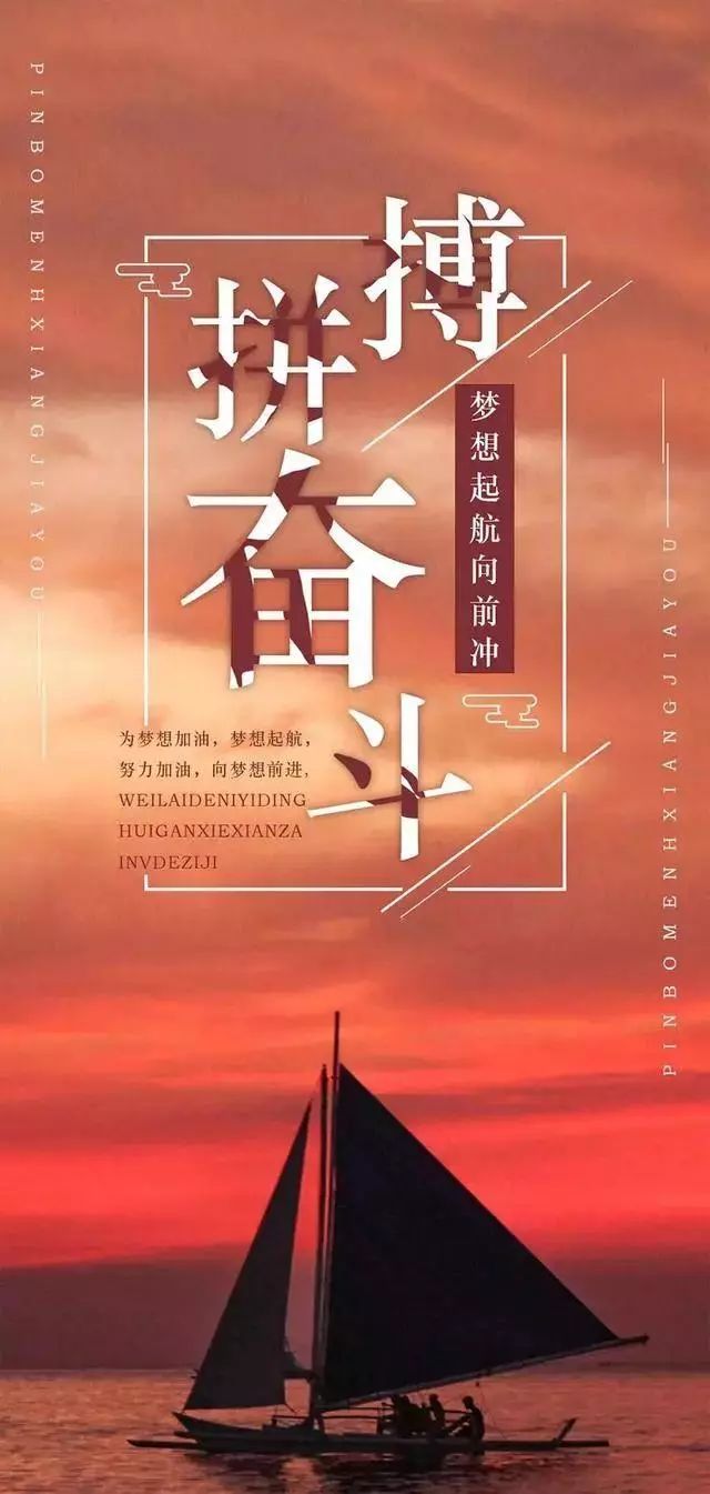 「2022.11.03」早安心语，正能量经典哲理语录句子很赞的问候图片