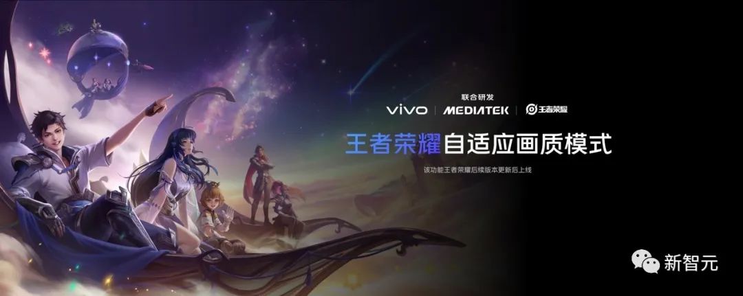 合体20个月,卷出安卓最强野兽X90!这颗国产V2,又把发哥带飞了