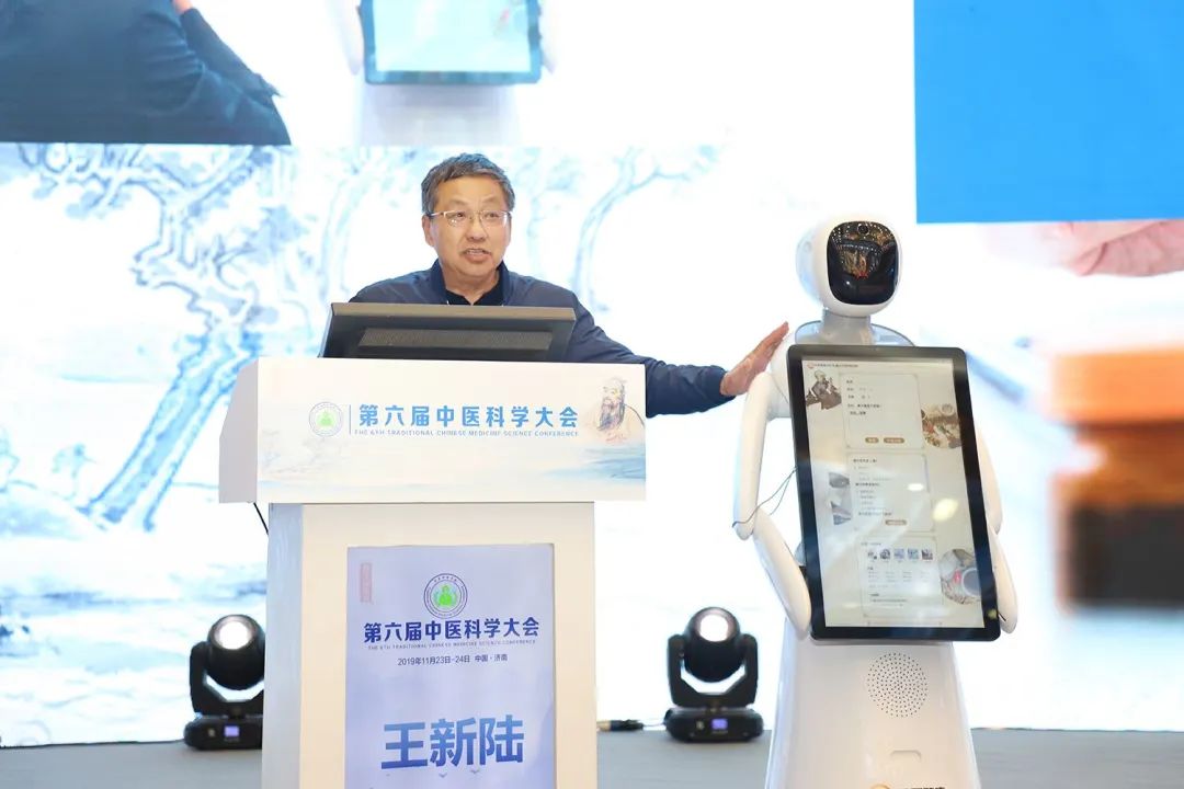 国医大师王新陆：新时代的“四有”中医人