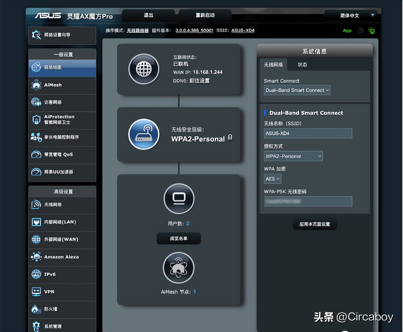 华硕灵耀魔方路由器怎么组网,华硕灵耀ax小魔方pro如何组网