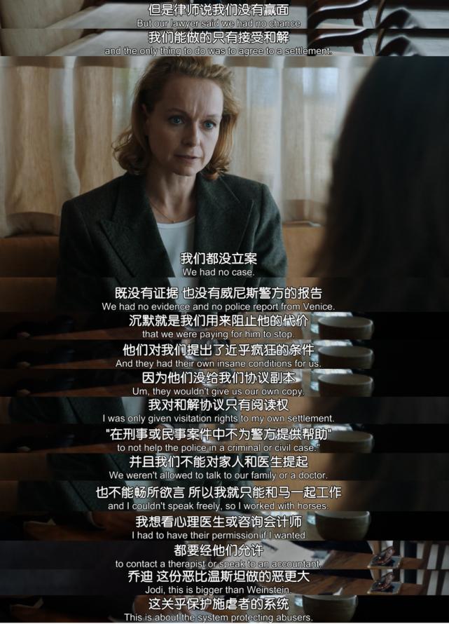 “我不强奸你，你怎么当明星啊！”