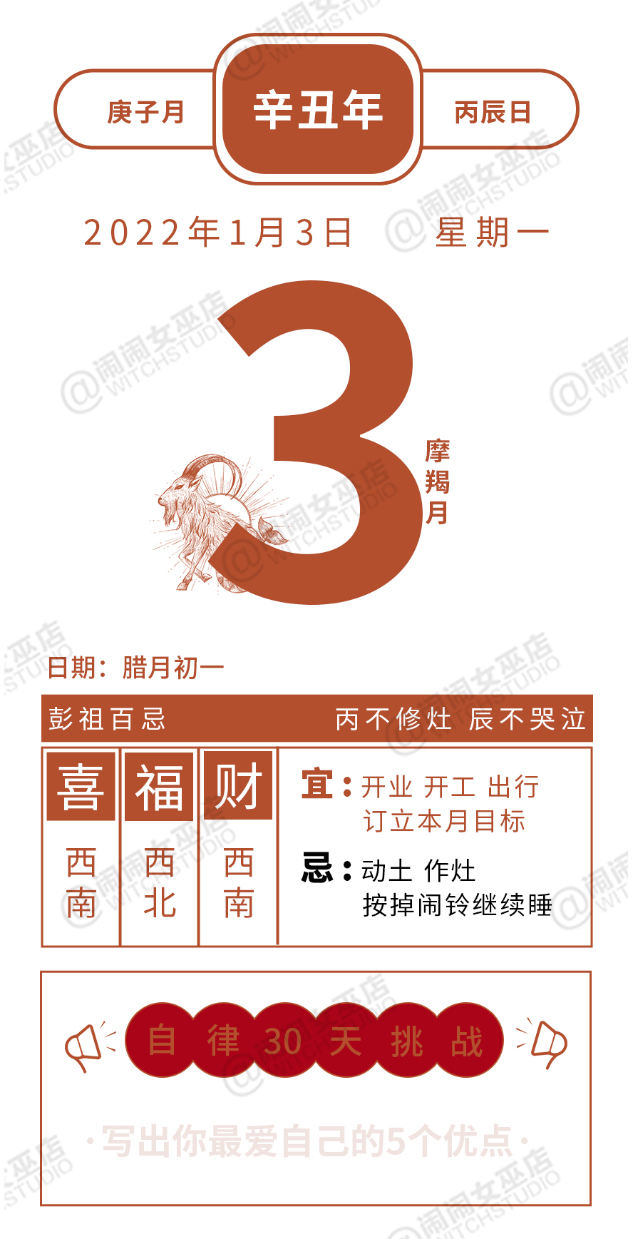 星座运势1.10-1.16天蝎座感情,天蝎020年运势详解