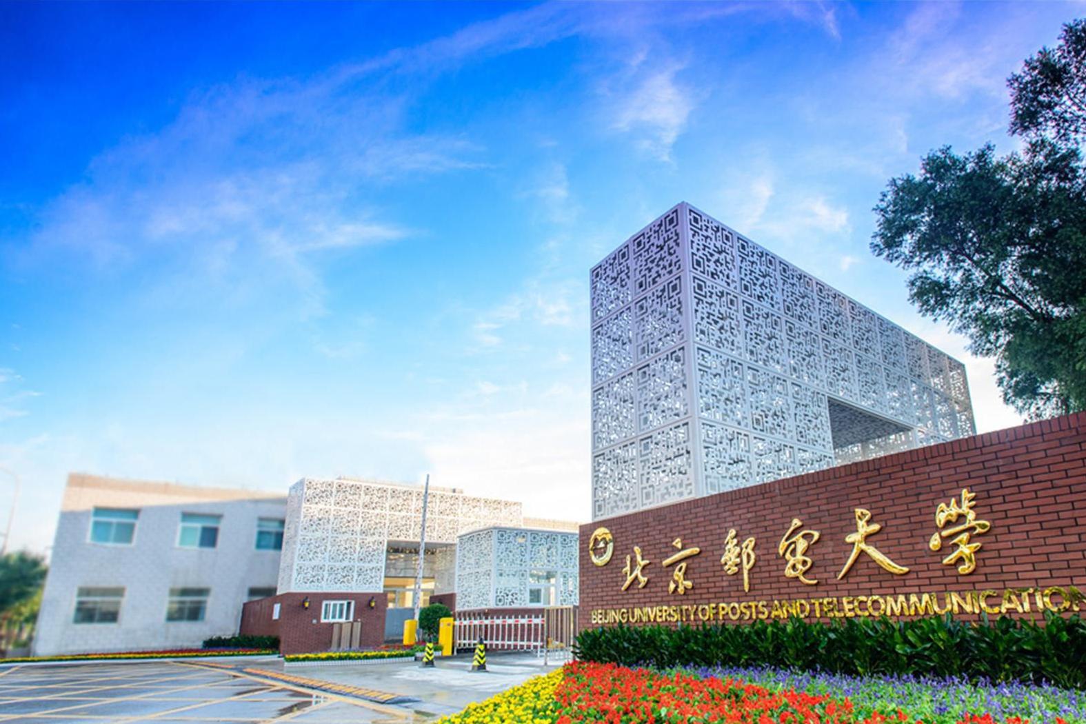 物联网工程容易失业吗,物联网工程专业就业前景及薪资