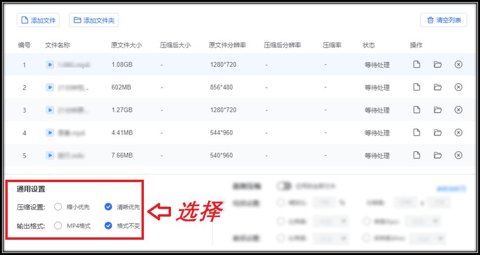 比较大的视频文件怎么压缩,视频压缩文件怎么压缩最小