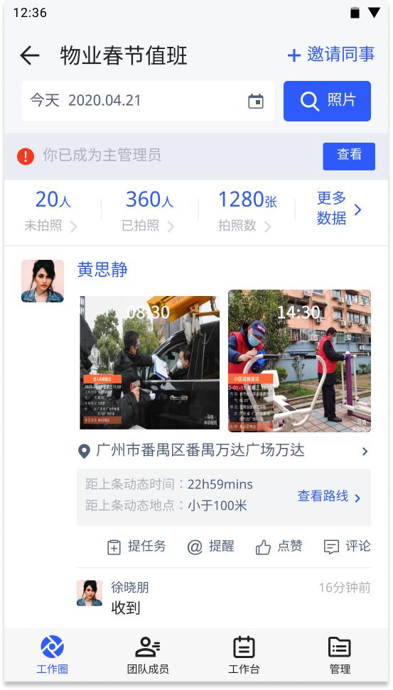 拍照清晰的水印相机软件推荐,哪个水印相机软件可以录像