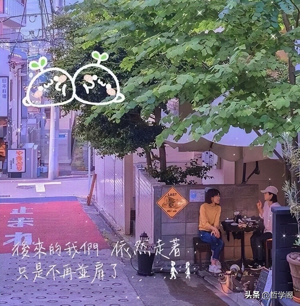 抖音简单又大气的句子,抖音最火的句子简短