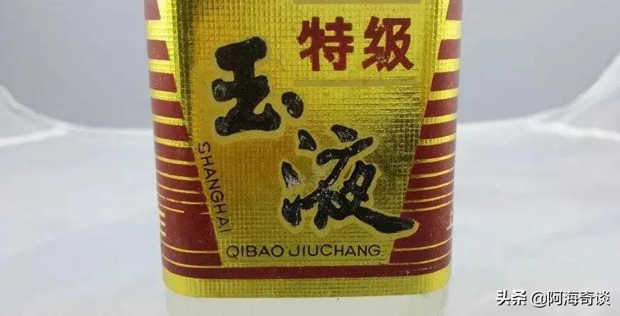 上海名酒排行十大名酒,正宗上海十大名酒