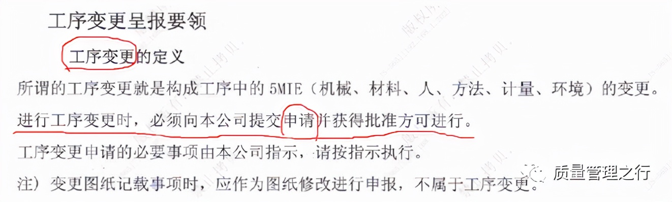 关于设计变更的理解,关于设计变更的联系单怎么写