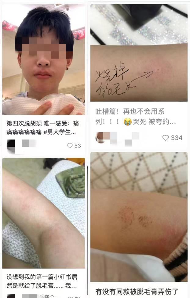 最顶级脱毛神器,无痛脱毛神器测评