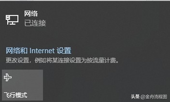 远程计算机或设备不接受连接win10,电脑网络拒绝远程连接不上