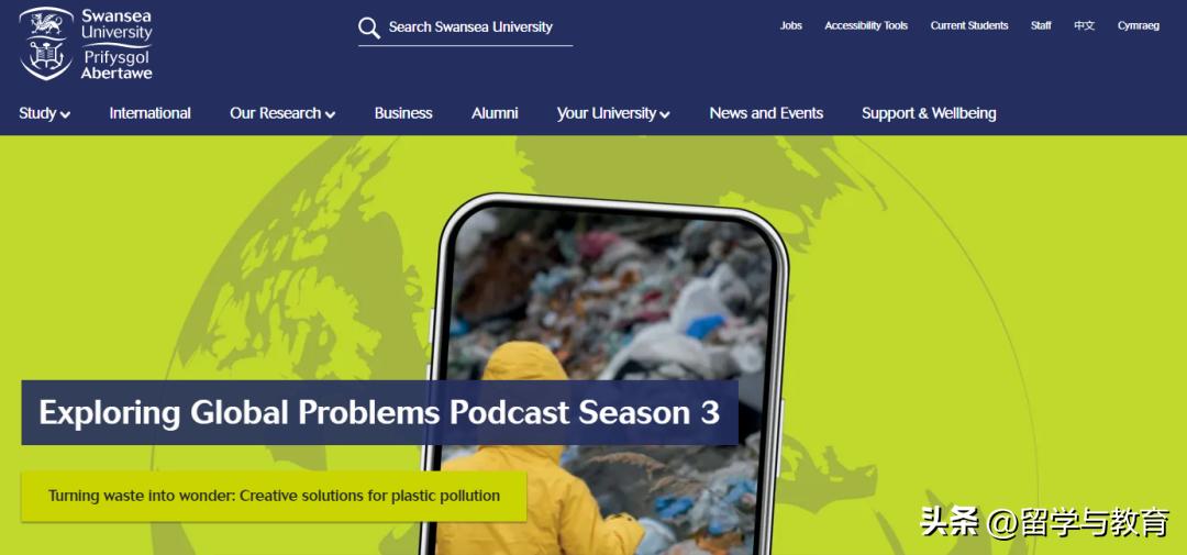 qs前100英国大学和加拿大大学比较,qs不高但还不错的英国大学