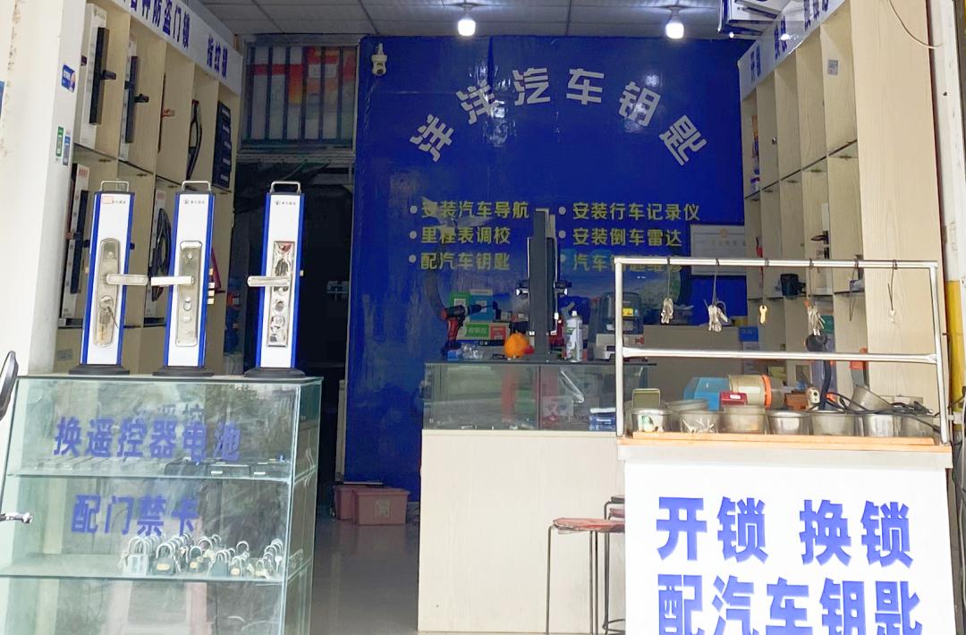 修鞋、配钥匙……邛崃的“小修小补”地图来啦！超实用！