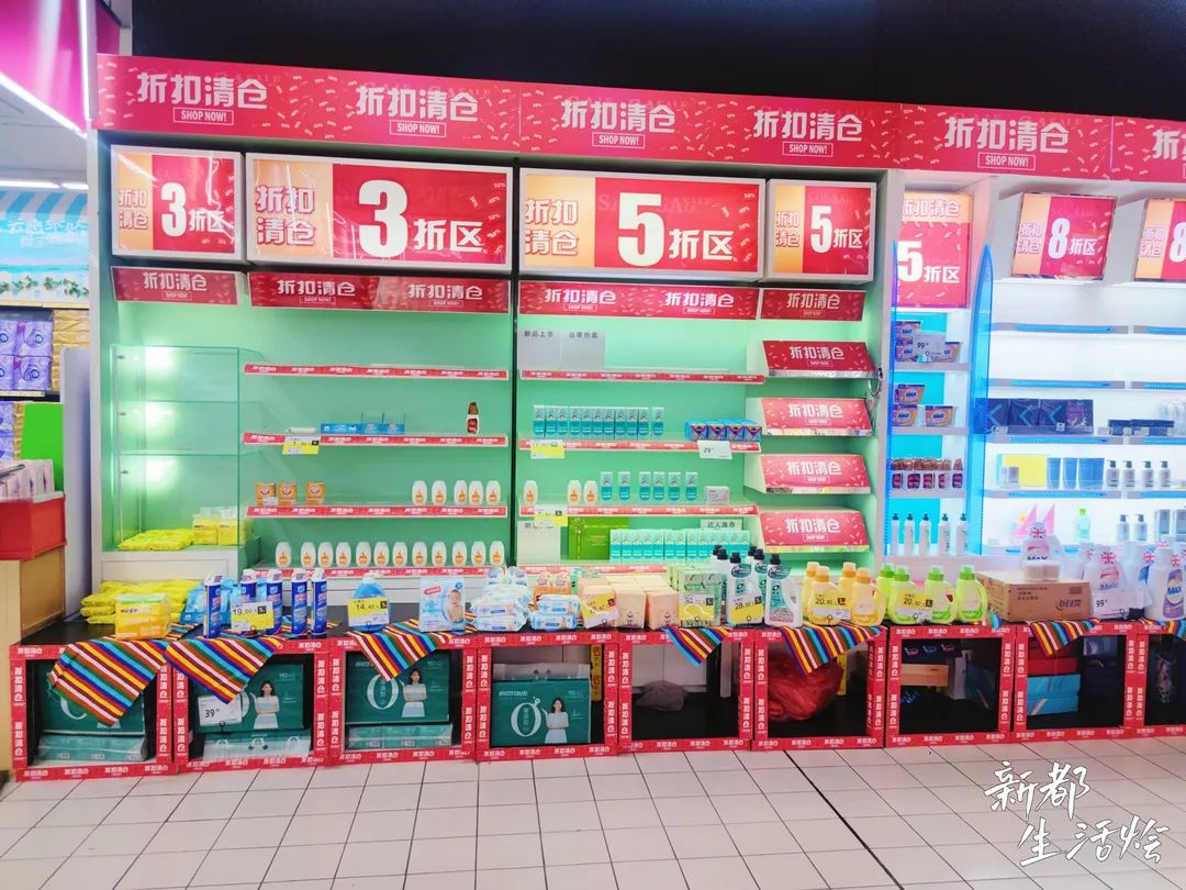 新都家乐福苏宁广场店,新都汇家乐福现状